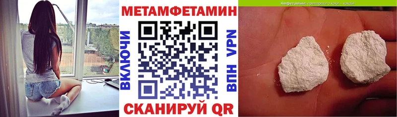 Амфетамин Розовый  Сухиничи 