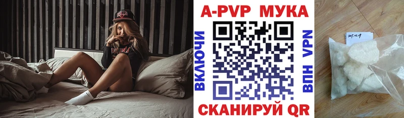 где купить наркоту  Сухиничи  A PVP мука 