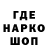 Экстази MDMA AN HZ