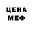 МЕТАДОН кристалл Jergamer Gamer