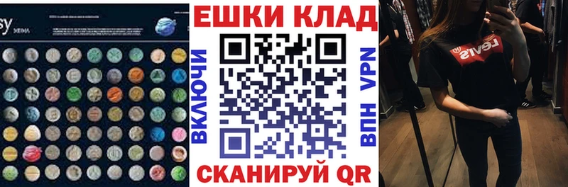 наркотики  Сухиничи  даркнет как зайти  Ecstasy Дубай 