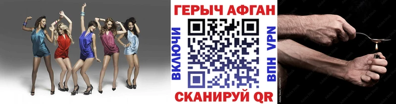 ГЕРОИН Heroin  mega   Сухиничи 