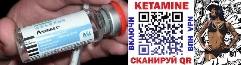 Кетамин VHQ  где купить наркотик  Сухиничи 