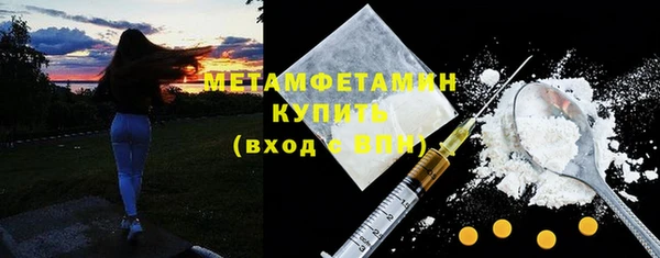 apvp Армянск