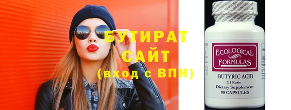 apvp Армянск