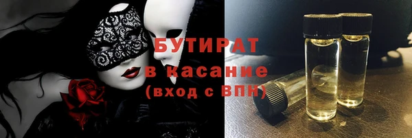 марки nbome Арсеньев