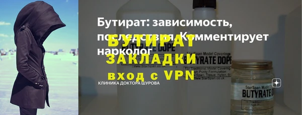 apvp Армянск