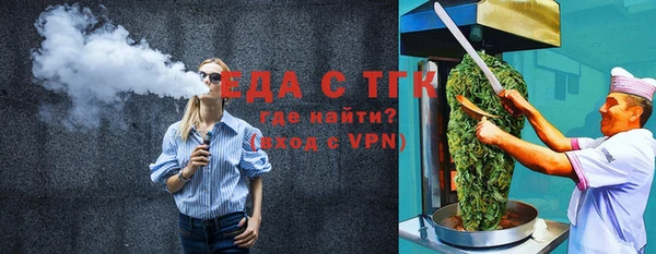 марки nbome Арсеньев