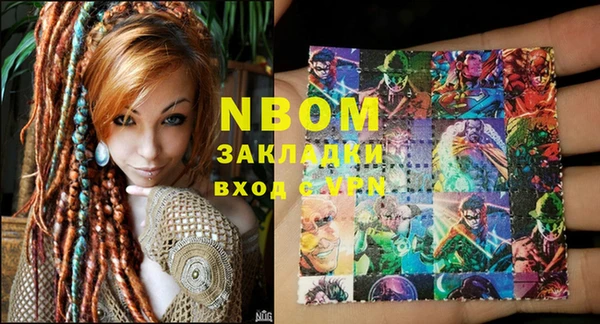 альфа пвп Аркадак
