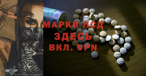 альфа пвп Аркадак