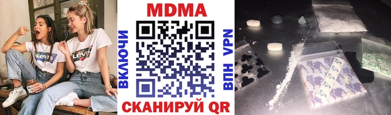 МДМА кристаллы  Сухиничи 