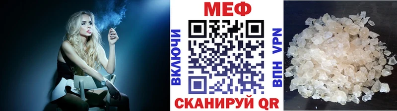 МЯУ-МЯУ mephedrone  Сухиничи 