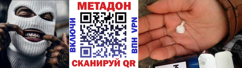 где продают наркотики  Сухиничи  shop наркотические препараты  Метадон methadone 