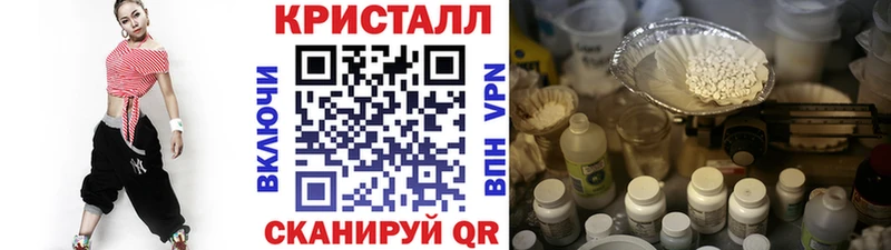 Метамфетамин винт  Сухиничи 